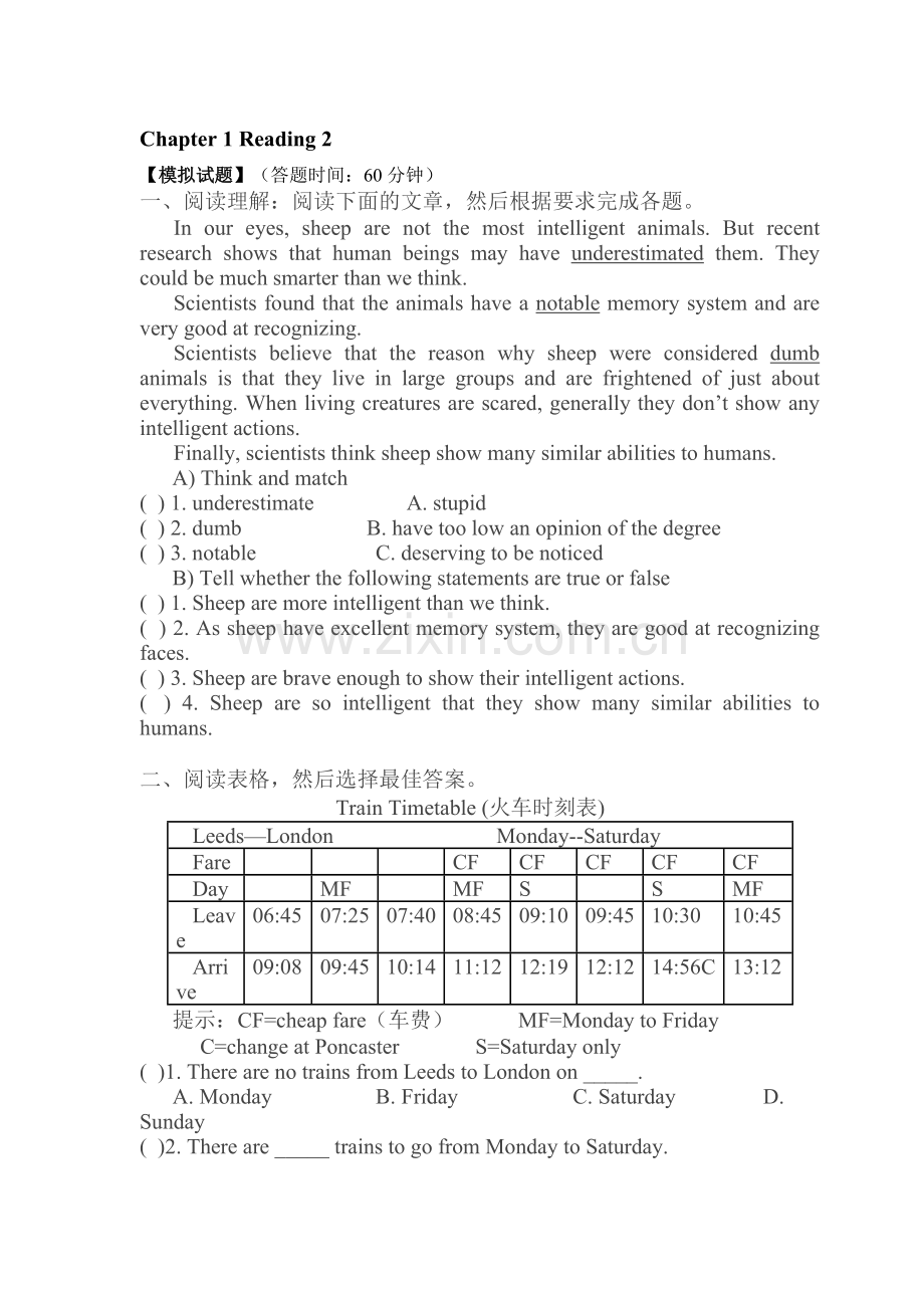 九年级英语Chapter模拟试题2.doc_第1页