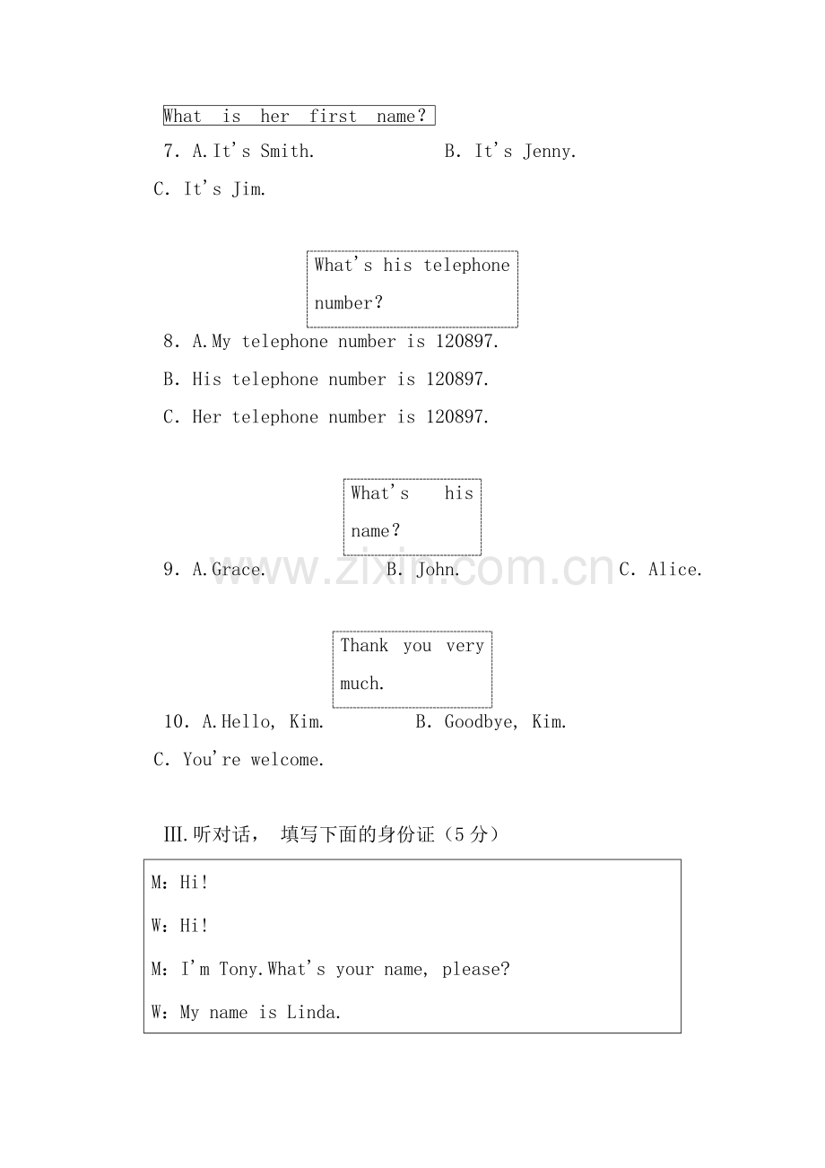 七年级英语上学期单元综合测试题1.doc_第2页