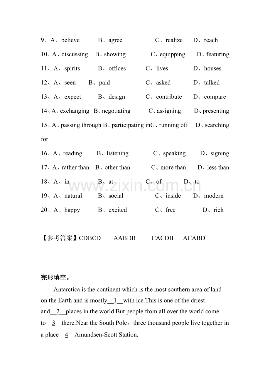 2016届高考英语第二轮完形填空训练8.doc_第3页