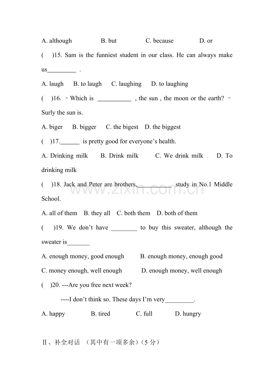 2015-2016学年八年级英语上册第一次质量检测试题.doc_第3页