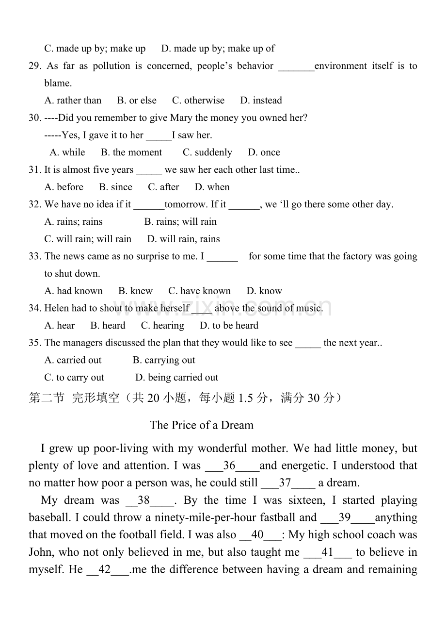 高三上学期英语期中试题3.doc_第2页