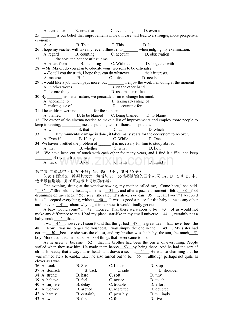 北京市师大二附中07届高三英语月考.doc_第3页