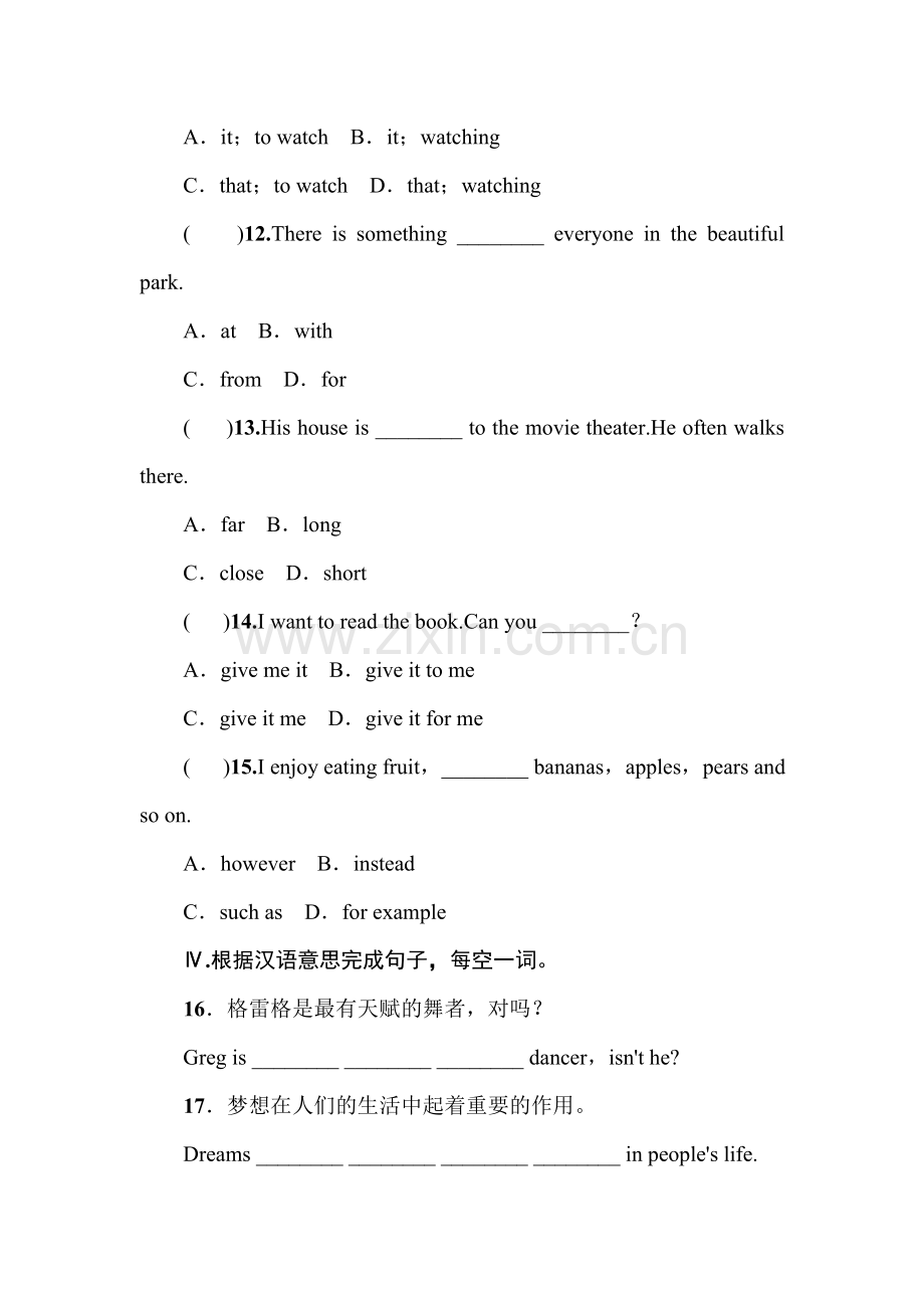 八年级英语上册单元基础专题检测27.doc_第2页