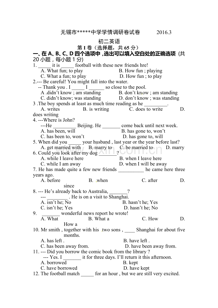 江苏省无锡市2015-2016学年八年级英语下册第一次月考试题1.doc_第1页