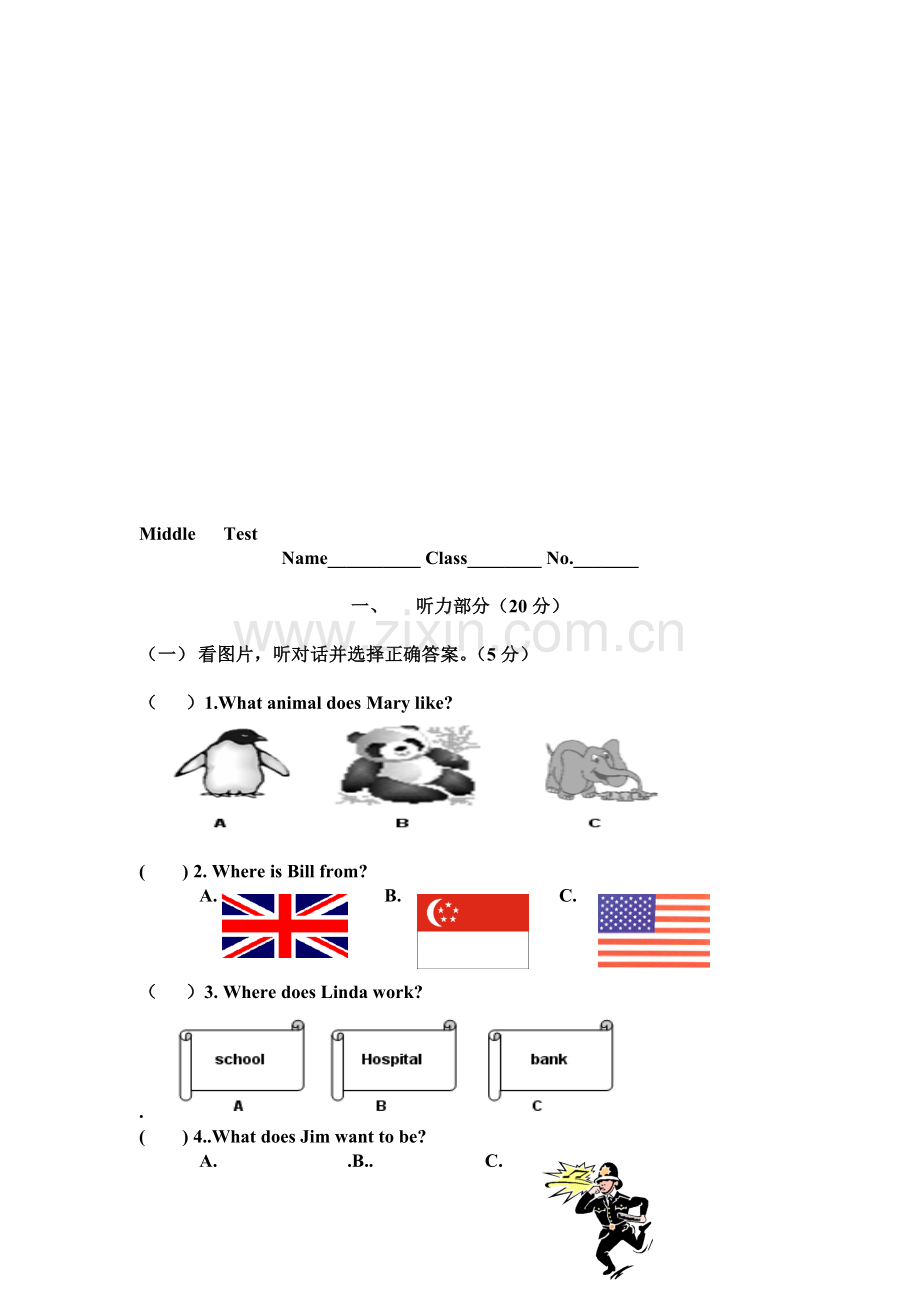 新目标七年级英语下册期中测试.doc_第1页