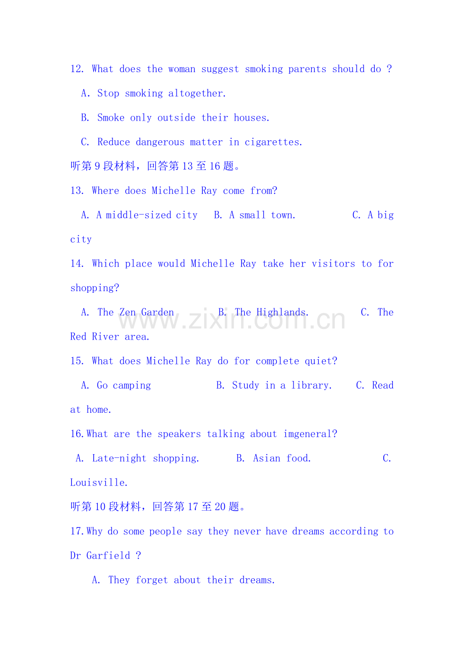 福建省武平县第一中学2016届高三英语上册周末模拟训练1.doc_第3页