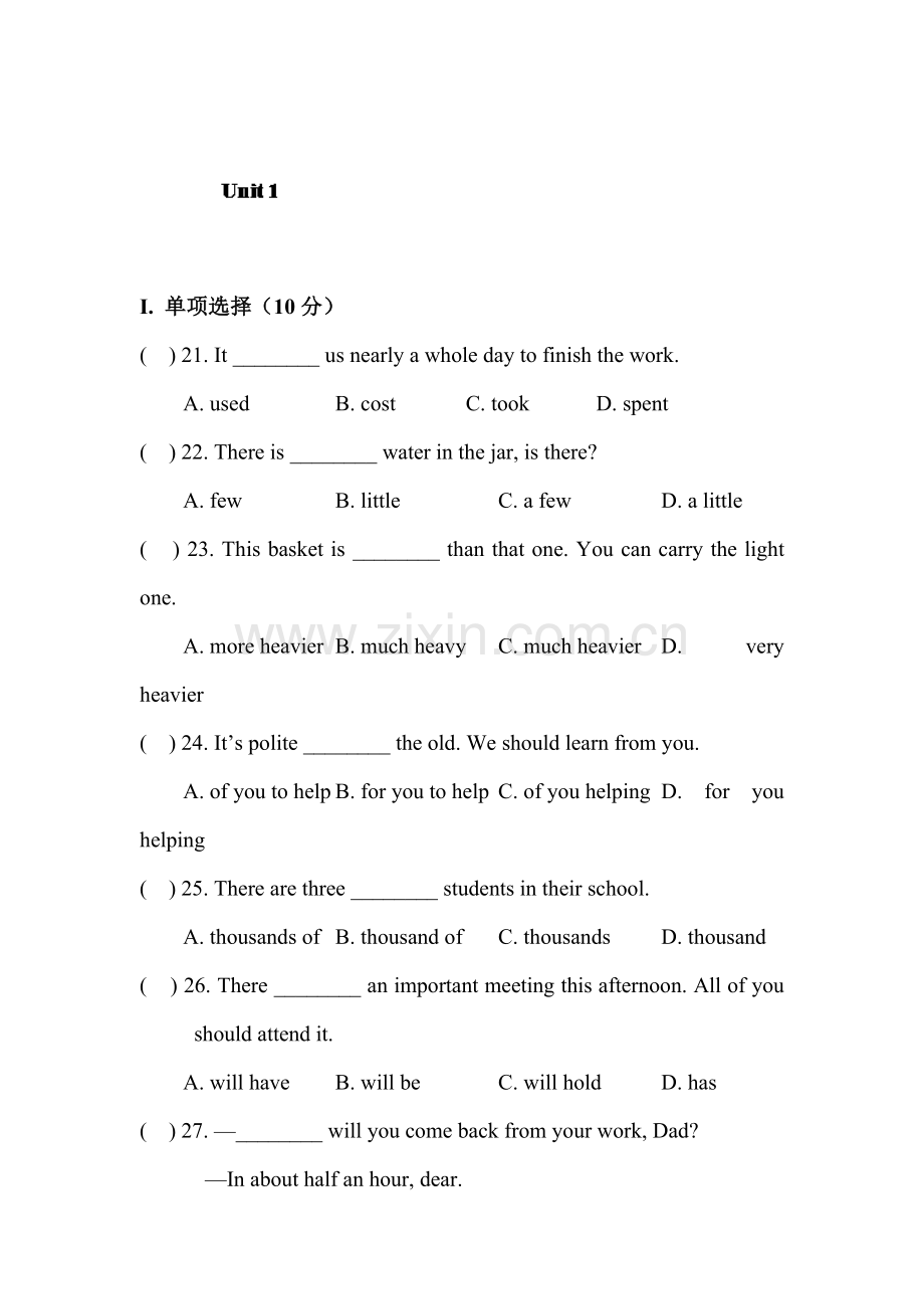 八年级英语下学期课时随堂练习题4.doc_第1页