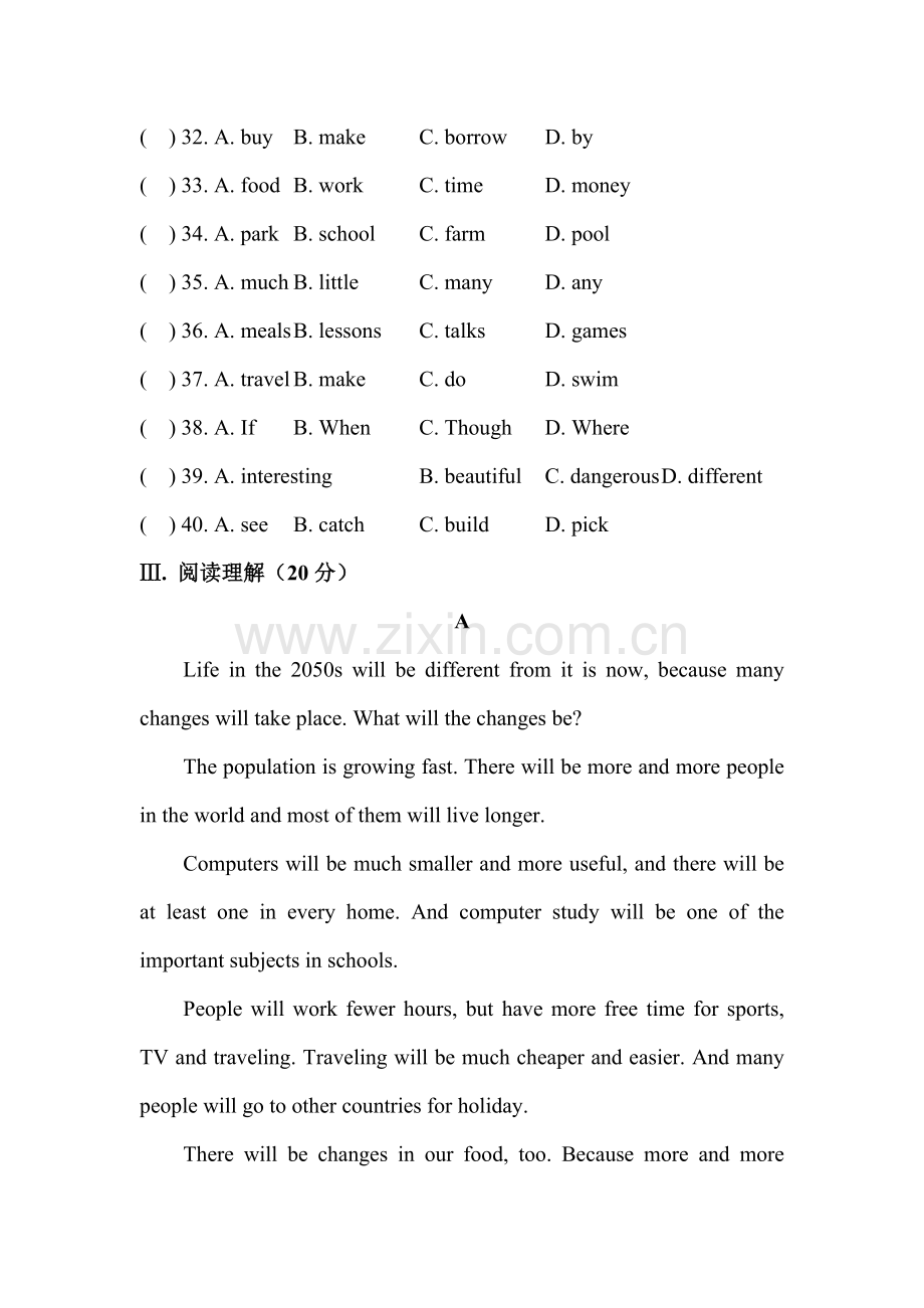 八年级英语下学期课时随堂练习题4.doc_第3页