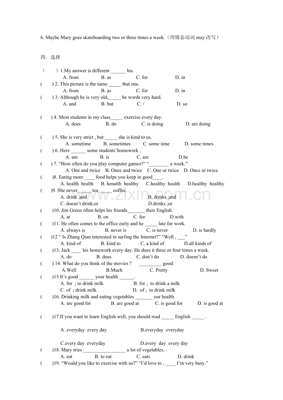 新目标初二上学期英语unit-1--2课堂练习.doc_第2页