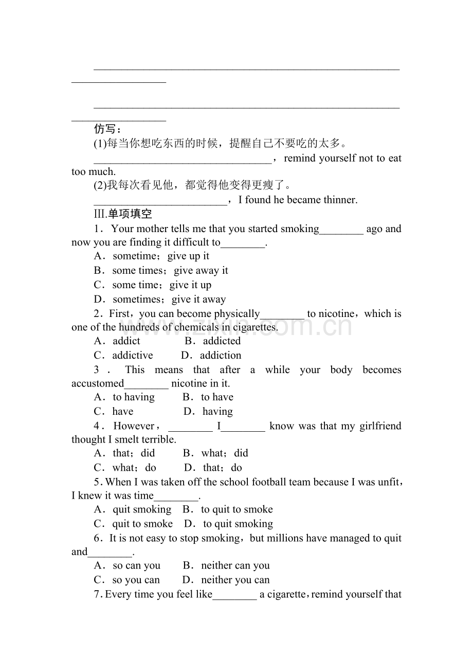 2015-2016学年高二英语下册课时过关检测题36.doc_第3页