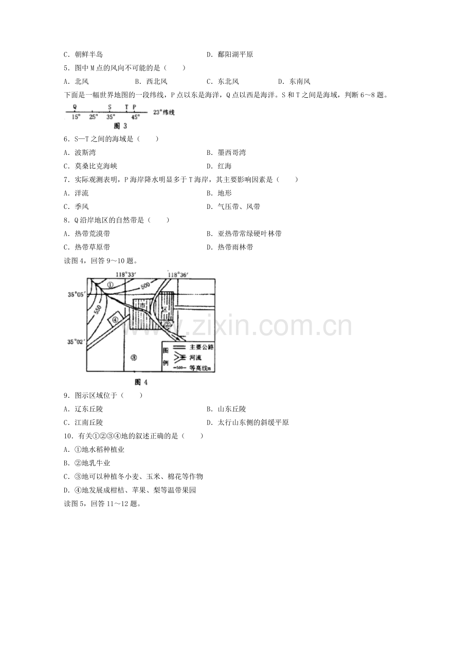 高三联考文科综合能力测试.doc_第2页