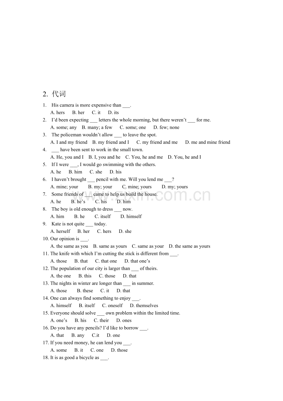 高三第一学期英语代词.doc_第1页