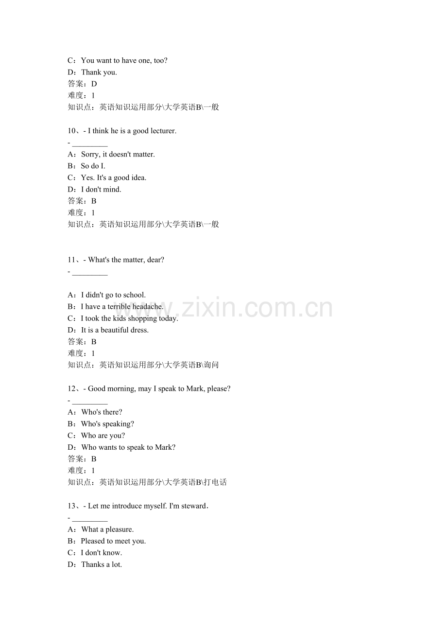 2012年12月电大英语网考.doc_第3页