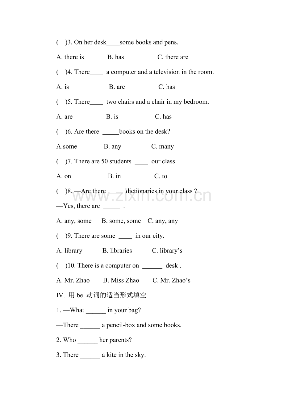 2015-2016学年七年级英语上册单元课后训练题17.doc_第2页