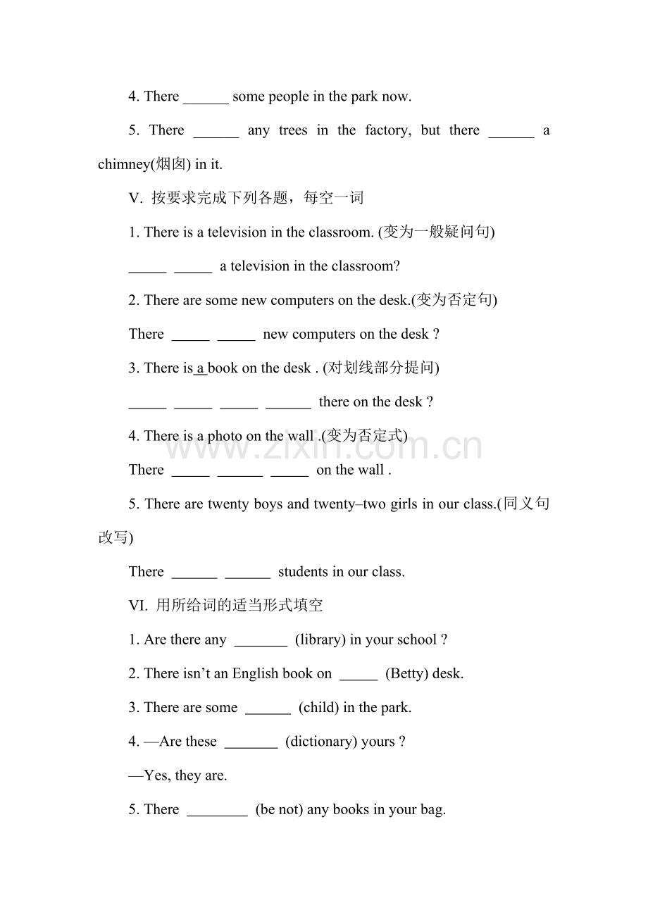 2015-2016学年七年级英语上册单元课后训练题17.doc_第3页