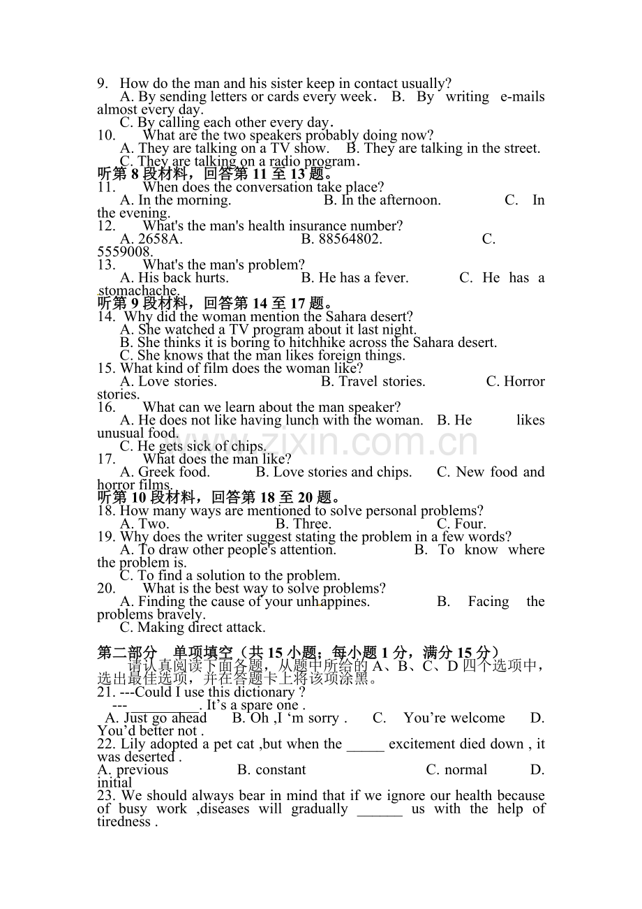 江苏省大丰市2015-2016学年高二英语上册12月月考试题.doc_第2页