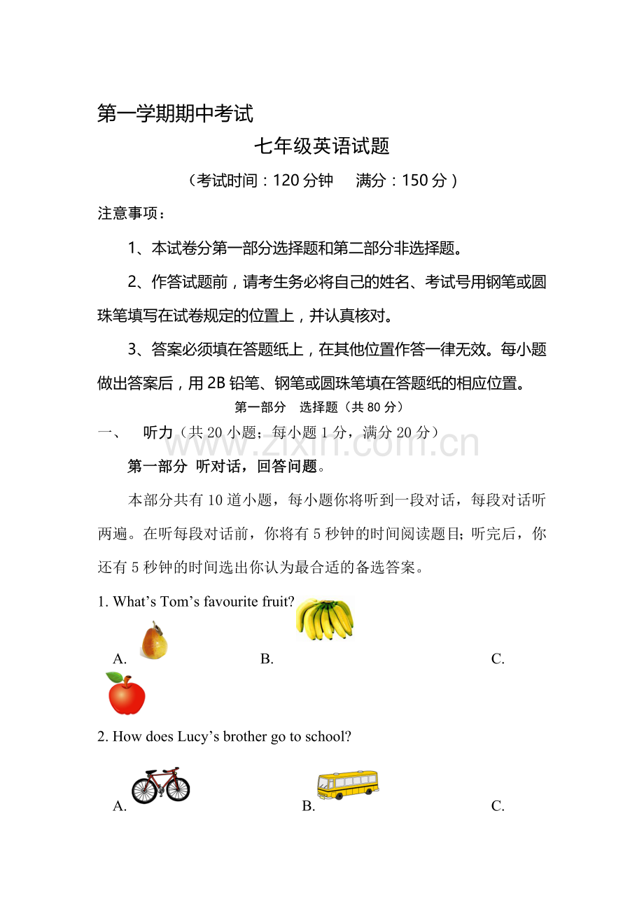 七年级英语上学期期中检测试卷25.doc_第1页