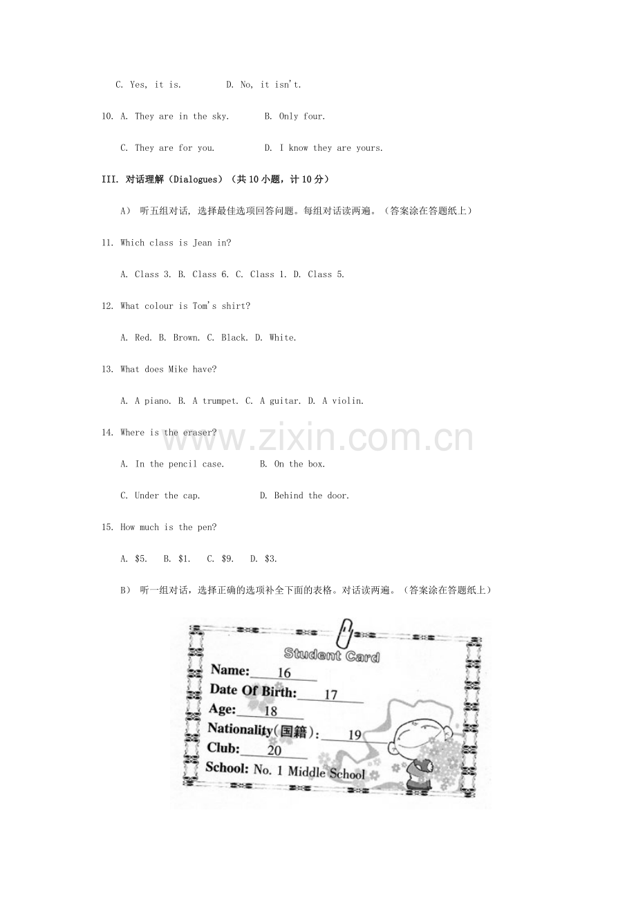 全国中学生英语能力竞赛(NEPCS)初赛初一年级组试题.doc_第2页