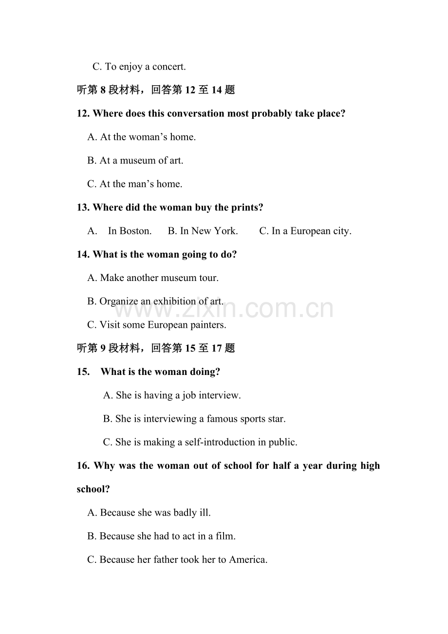 陕西省西安市2015-2016学年高二英语下册期中考试题2.doc_第3页