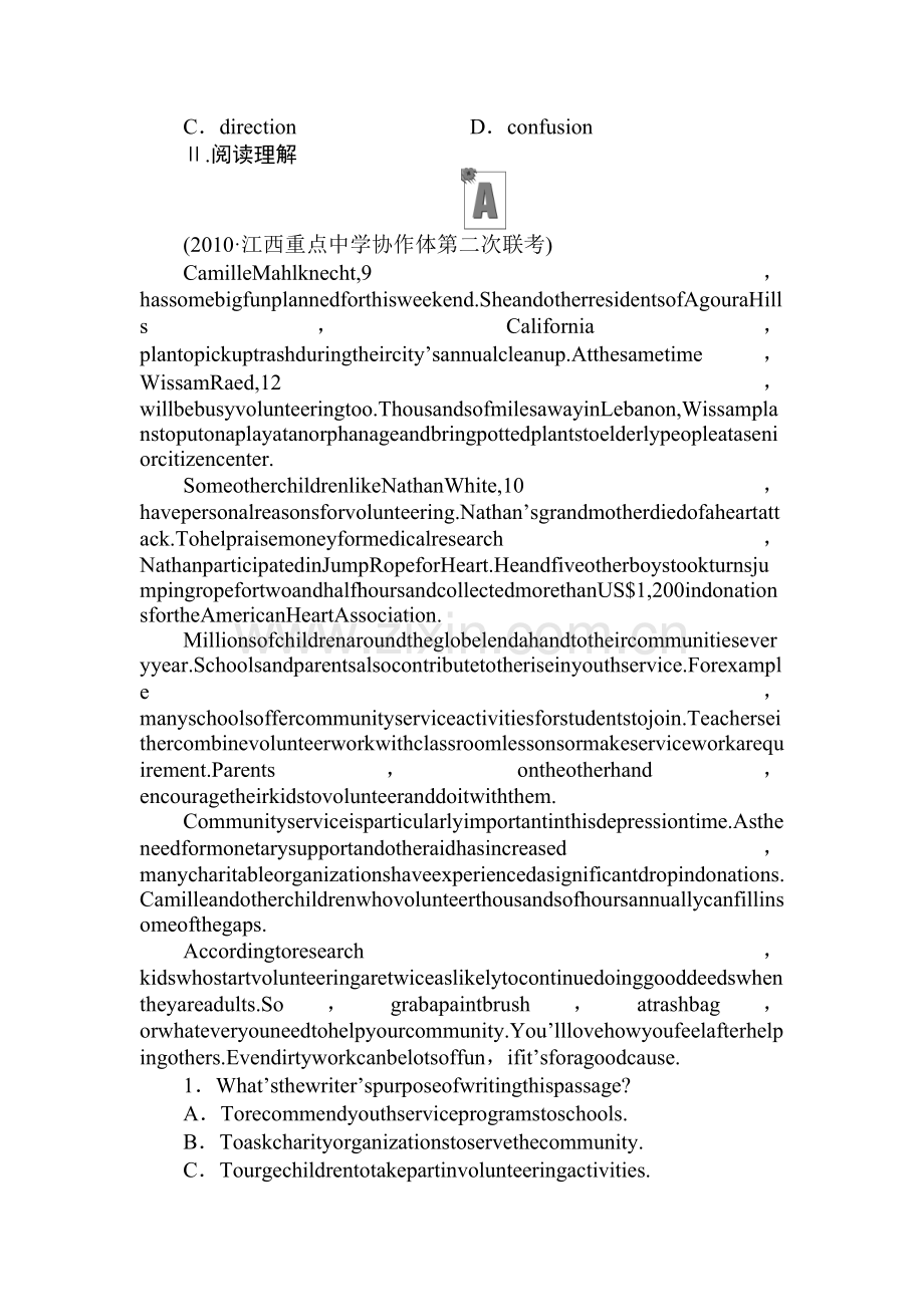 高三英语总复习练习题4.doc_第3页