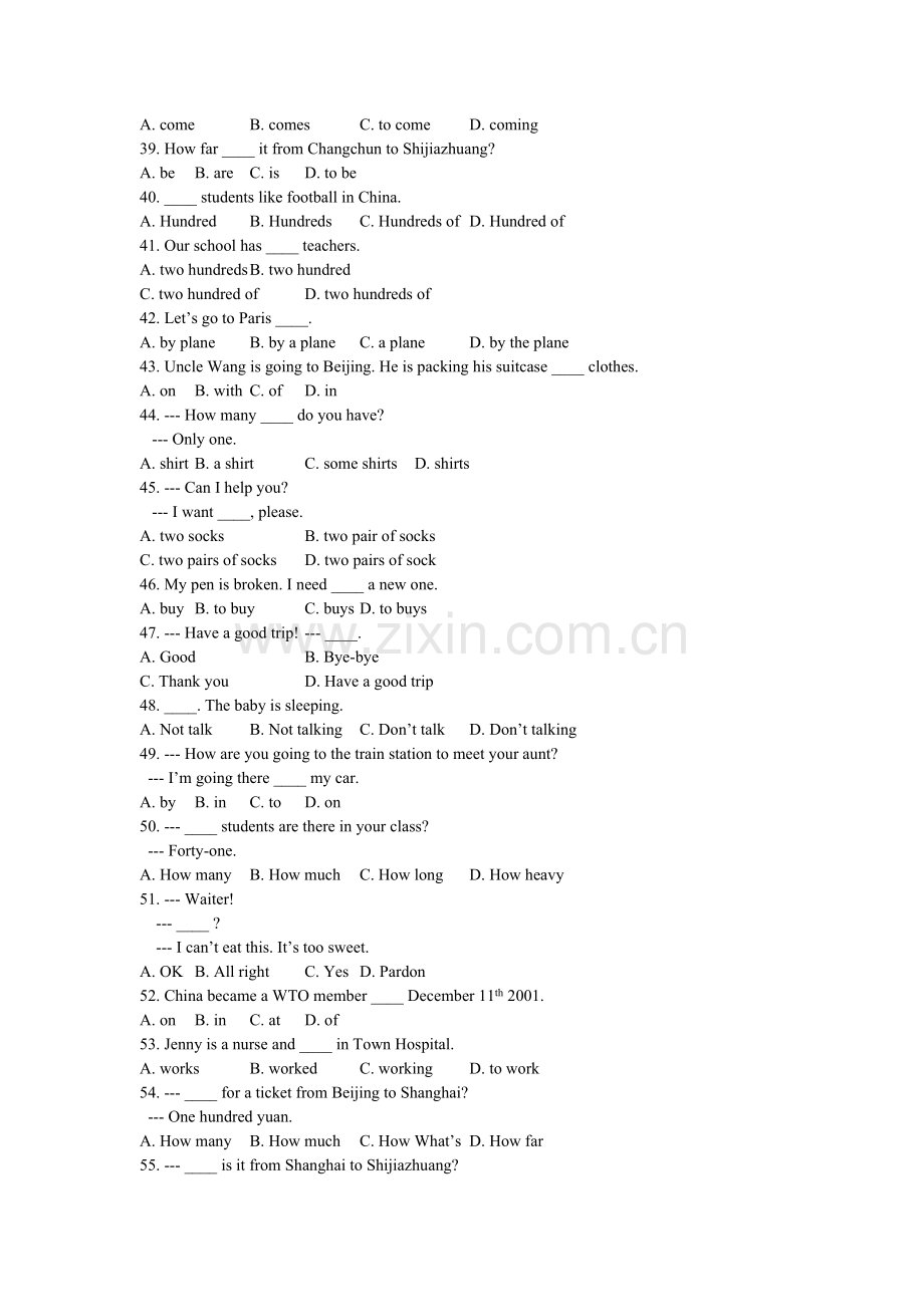 冀教版七年级下学期英语单元测试.doc_第3页