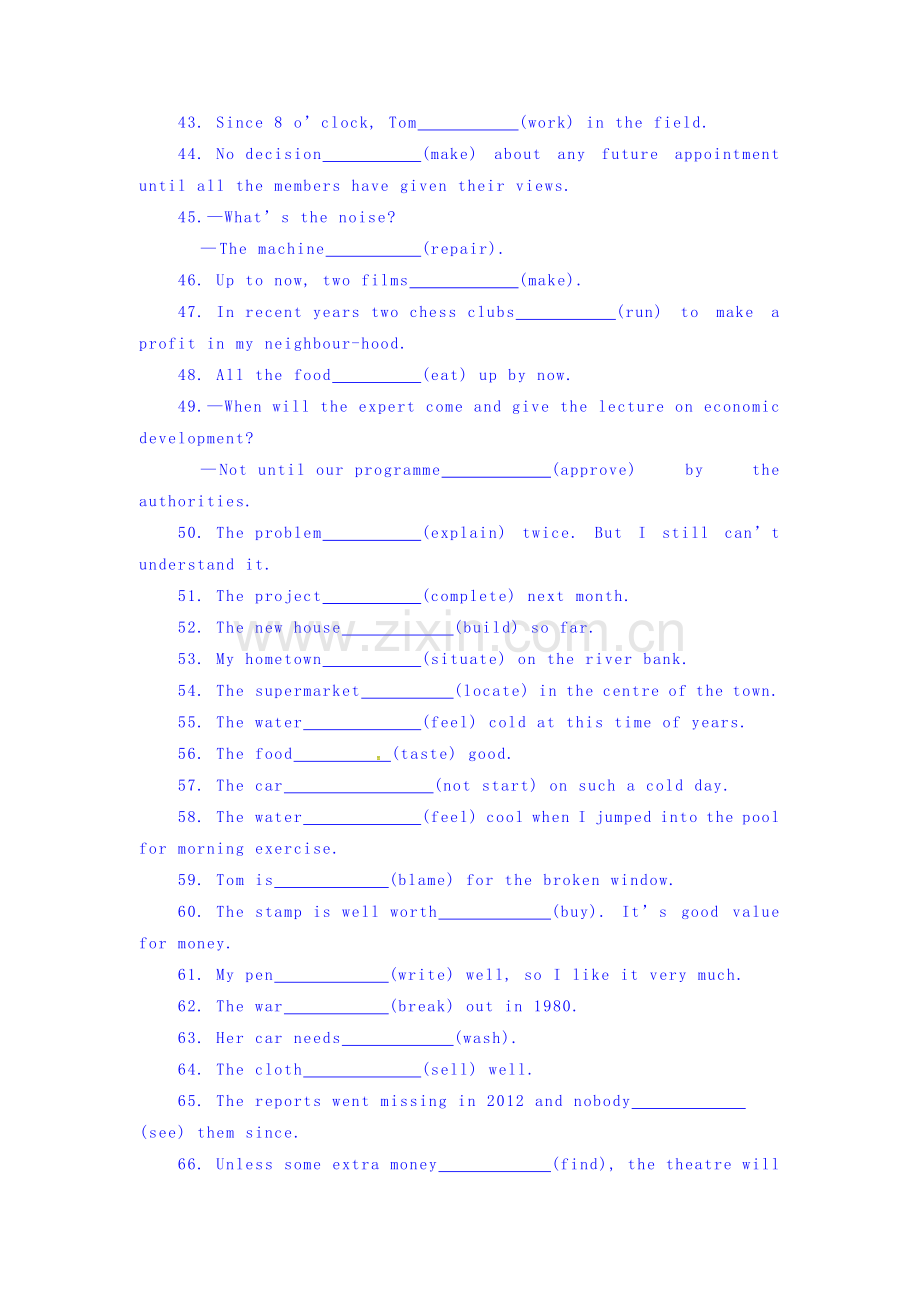 江西省兴国县2016届高三英语下册知识点随堂演练35.doc_第3页