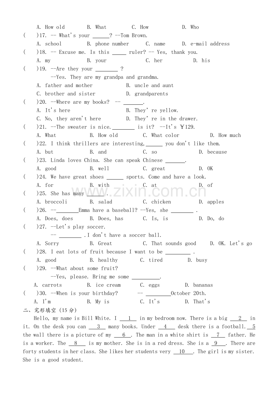 新目标七年级上册英语测试题期末卷(2).doc_第2页