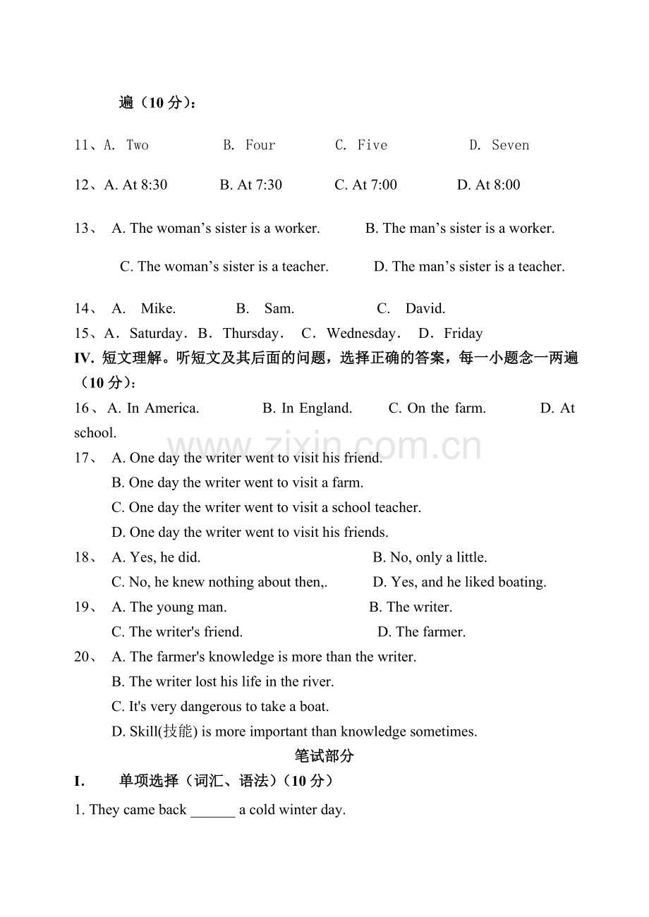 中考英语模拟训练题.doc_第2页