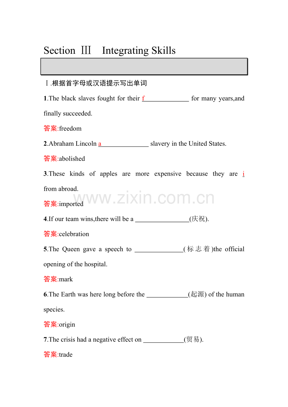 2017-2018学年高二英语下册课时同步测试13.doc_第1页