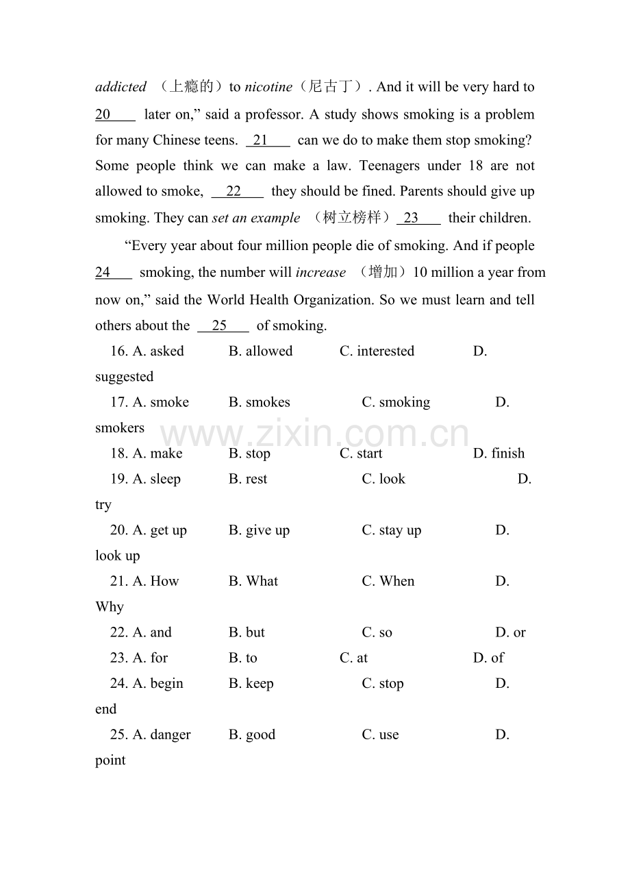 九年级英语Teenagers-should-be-allowed-to-choose-their-own-clothes同步试题.doc_第3页