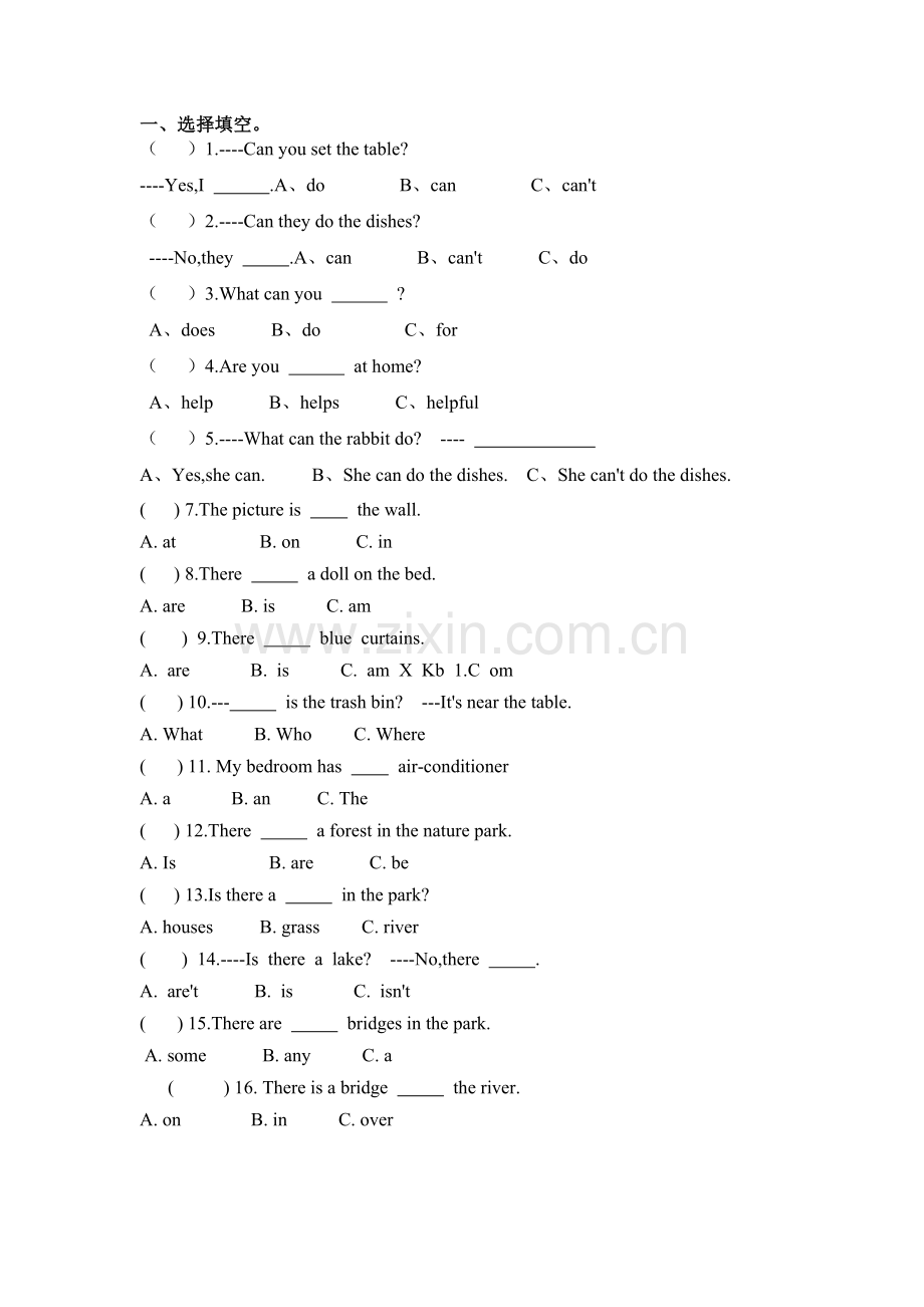 五年级英语上册课时练习题27.doc_第1页