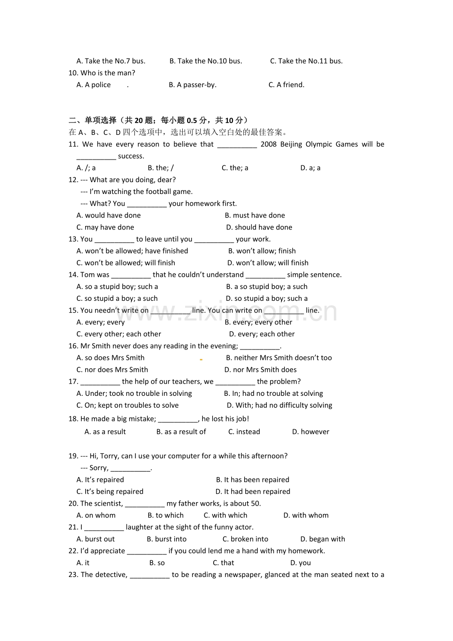 浙江省桐乡市2015-2016学年高一英语下册期中考试题.doc_第2页