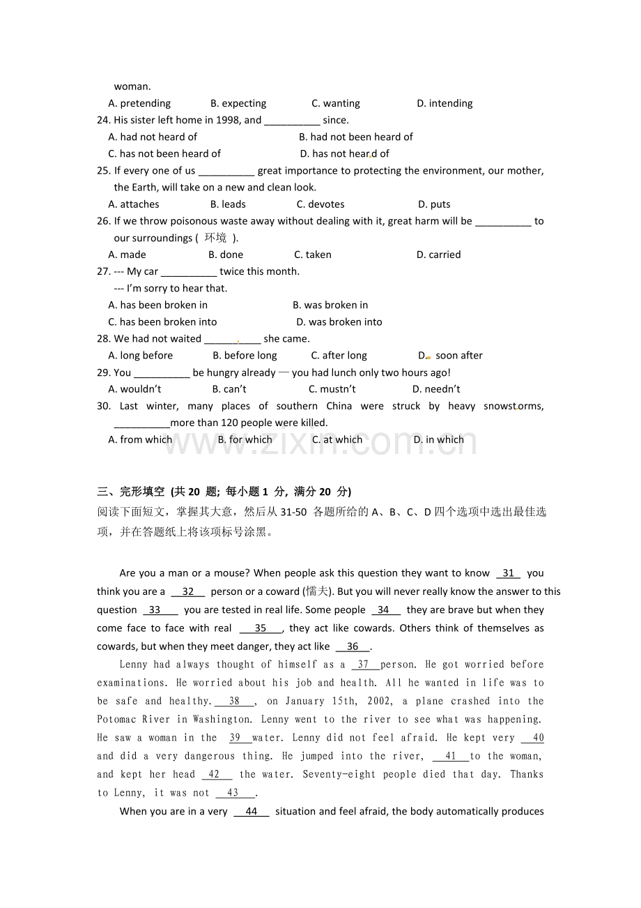 浙江省桐乡市2015-2016学年高一英语下册期中考试题.doc_第3页