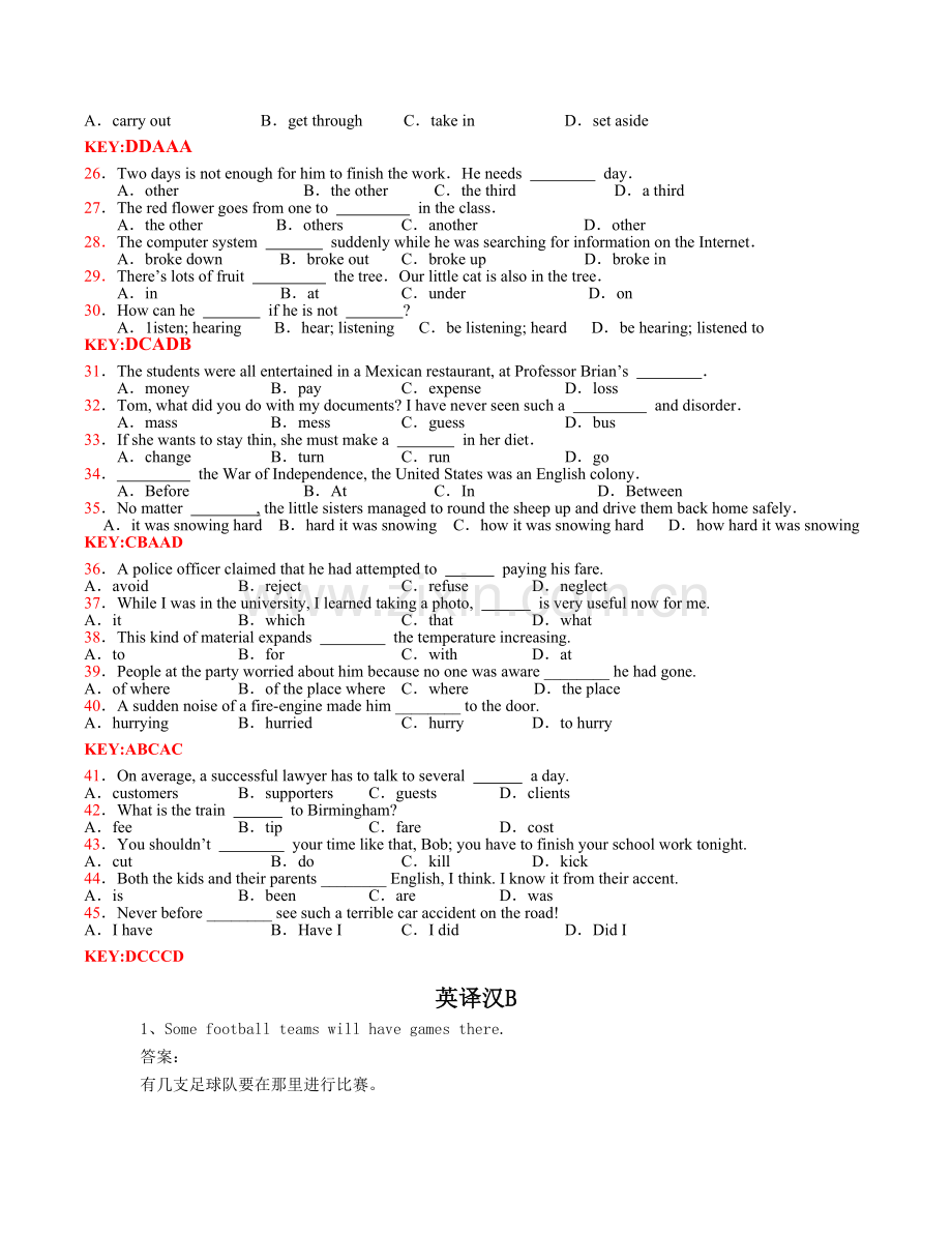 2011年9月大学英语B统考-网考英语B-电大网考-远程统考.doc_第2页