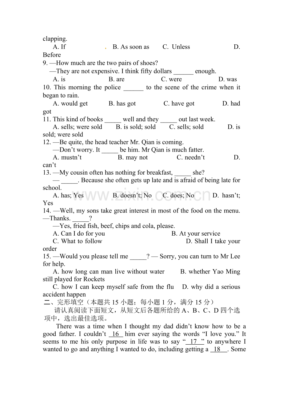 中考英语复习适应性训练题2.doc_第2页