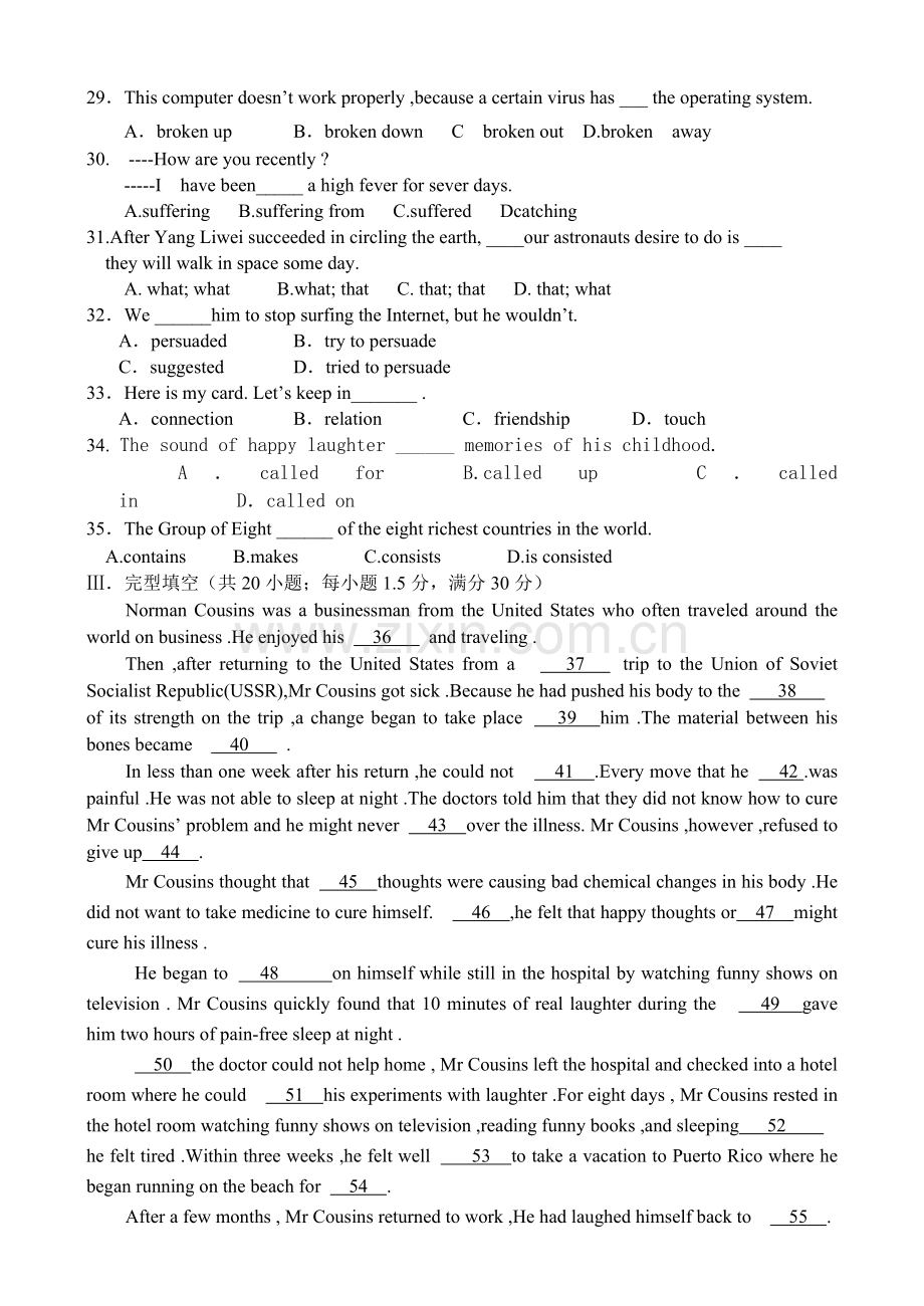 高二上学期期中英语考试.doc_第2页