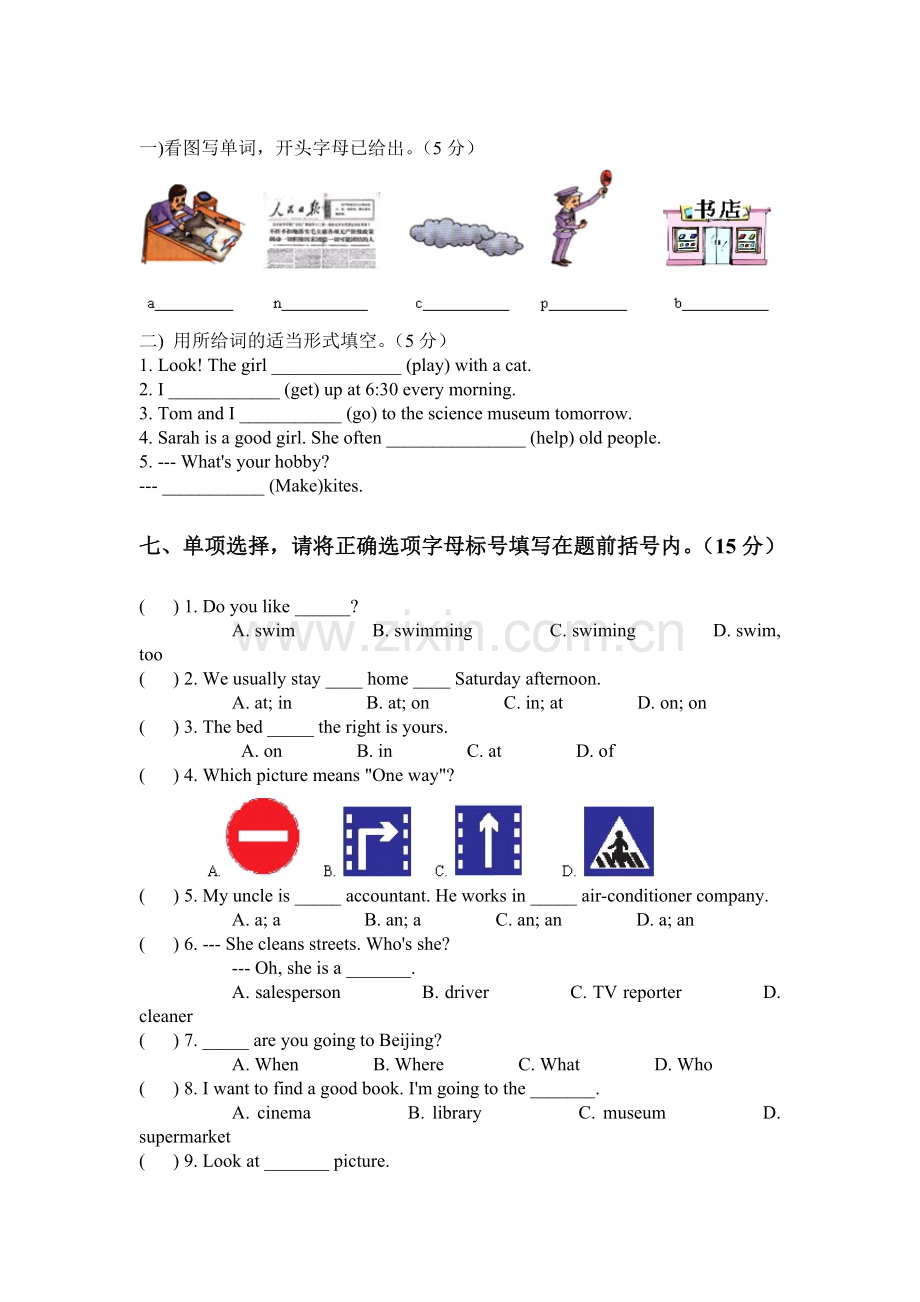 六年级英语上册期末检测试卷3.doc_第3页