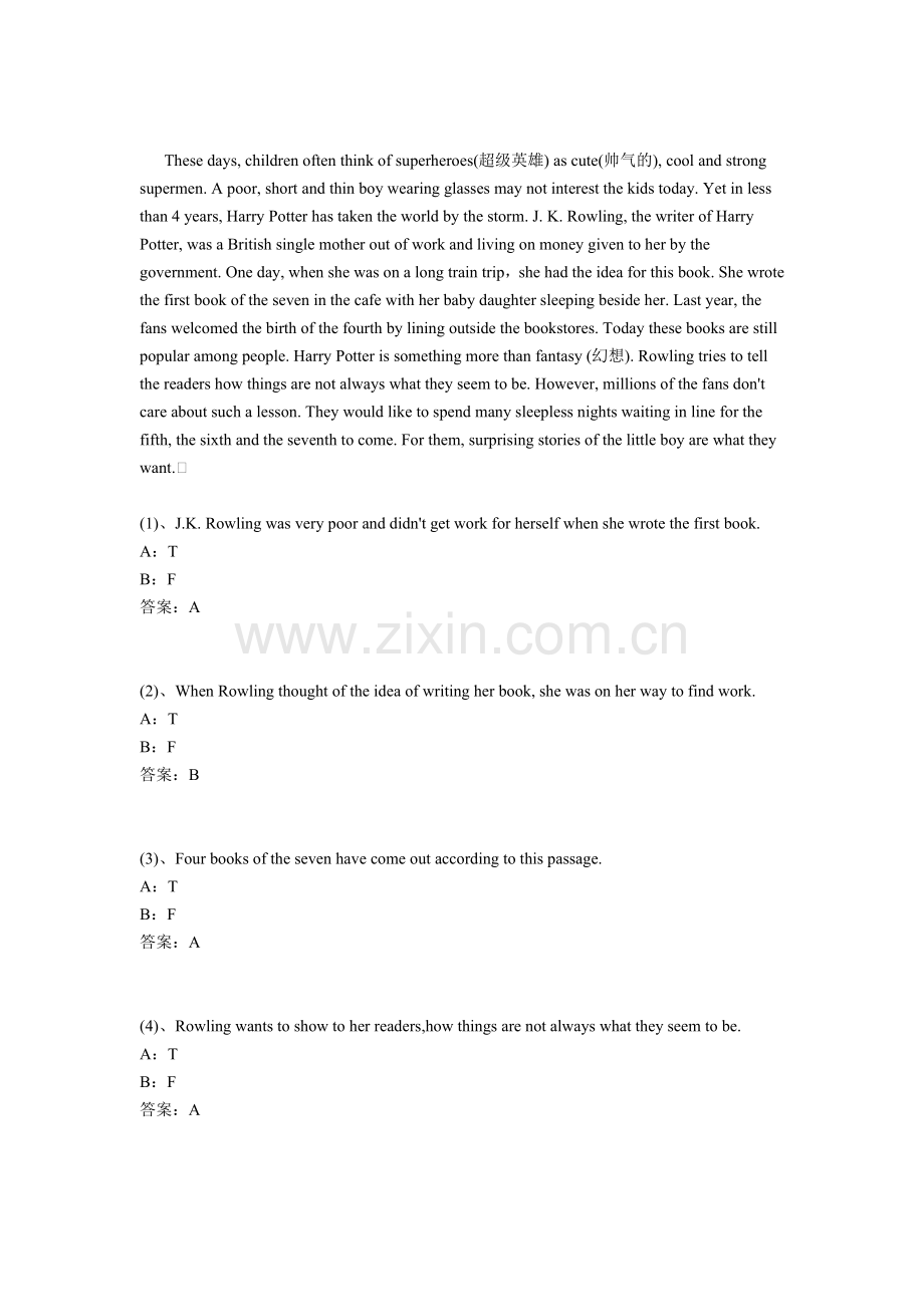 2014年大学英语B统考-远程网络大学英语B综合卷.doc_第1页