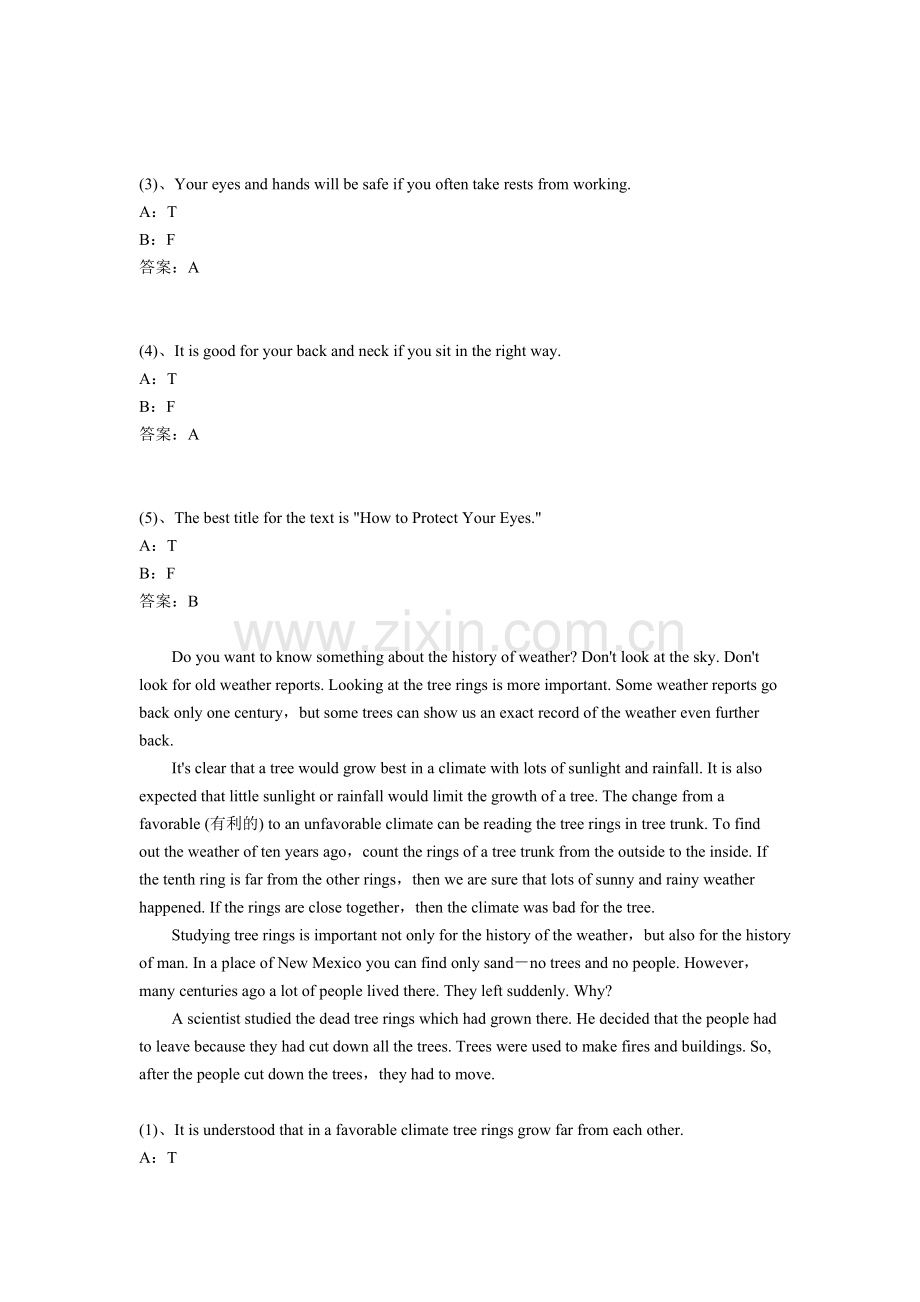 2014年大学英语B统考-远程网络大学英语B综合卷.doc_第3页