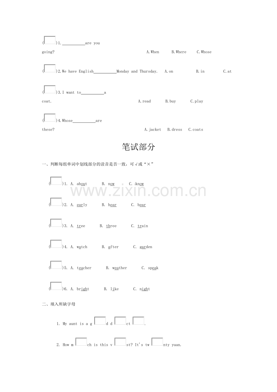 小五英语测试题(二).doc_第3页