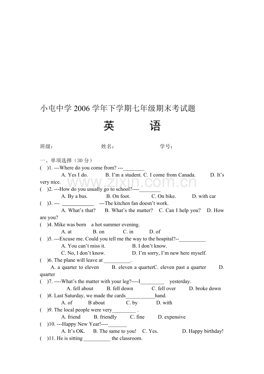 仁爱英语七年级下学期期末考试题.doc_第1页