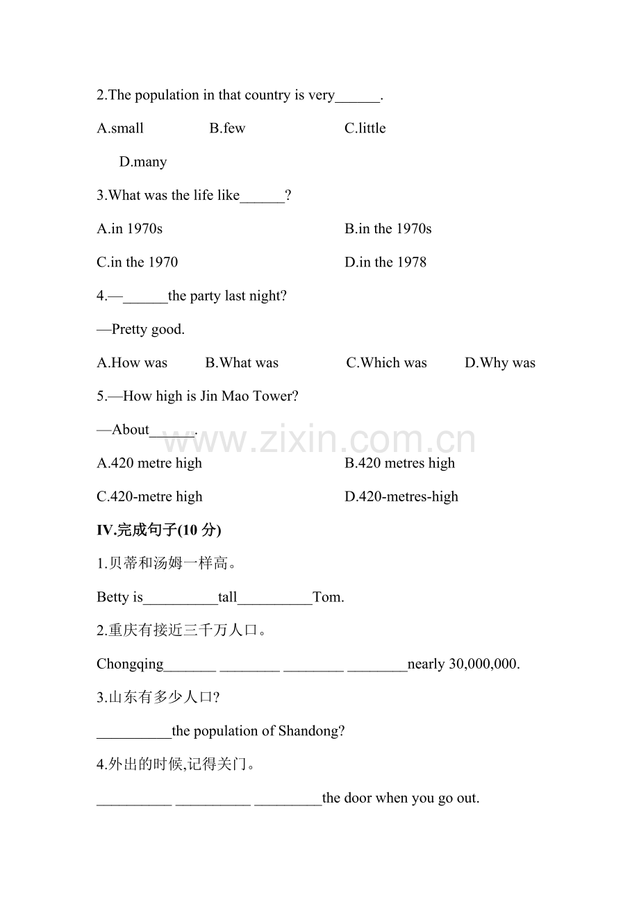 八年级英语上册语法复习检测题10.doc_第2页