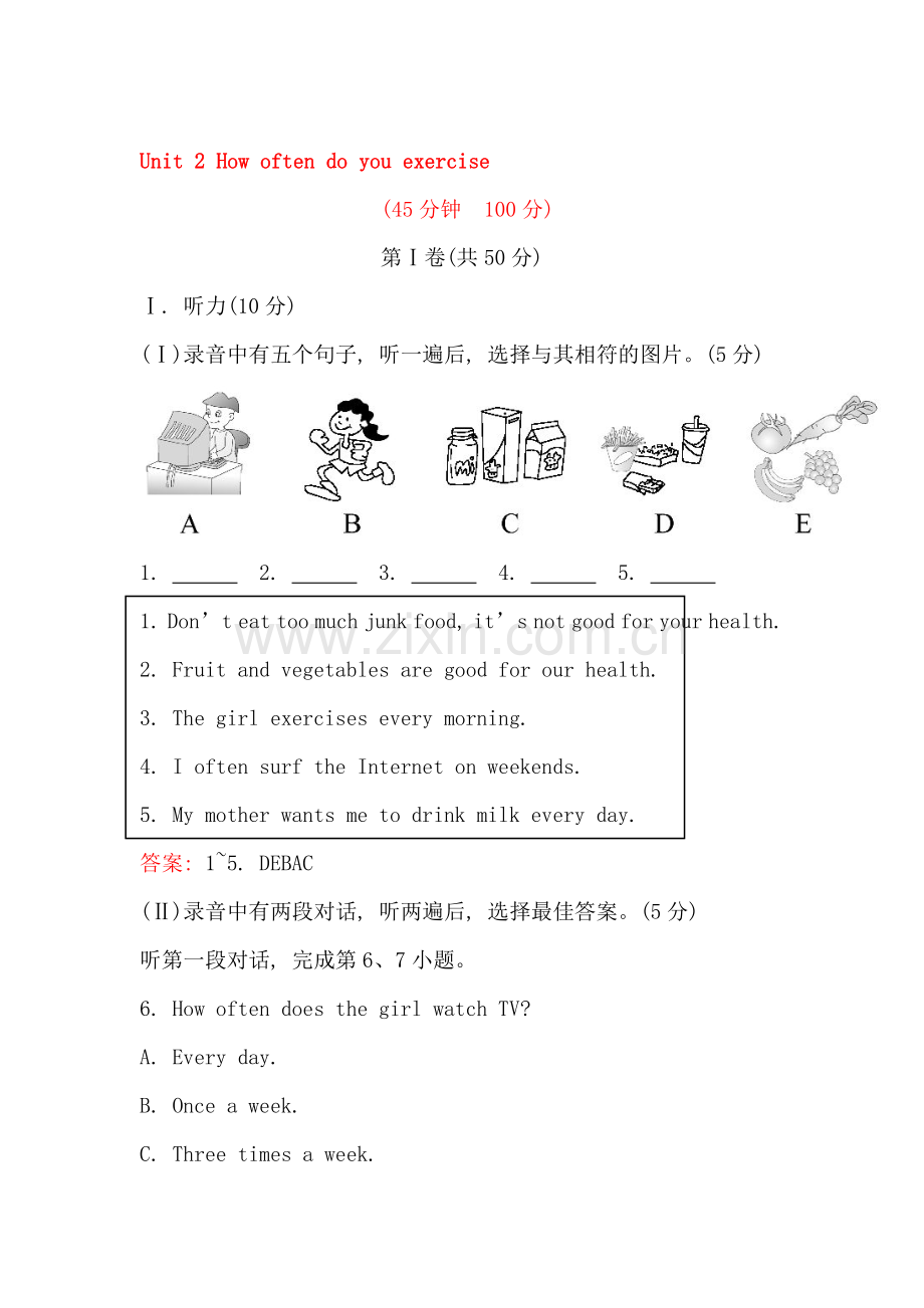 2015-2016学年八年级英语上册单元综合测试题9.doc_第1页