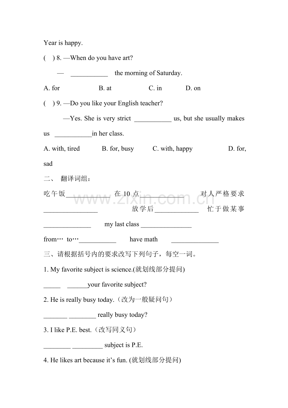 七年级英语上册单元知识点检测题14.doc_第2页