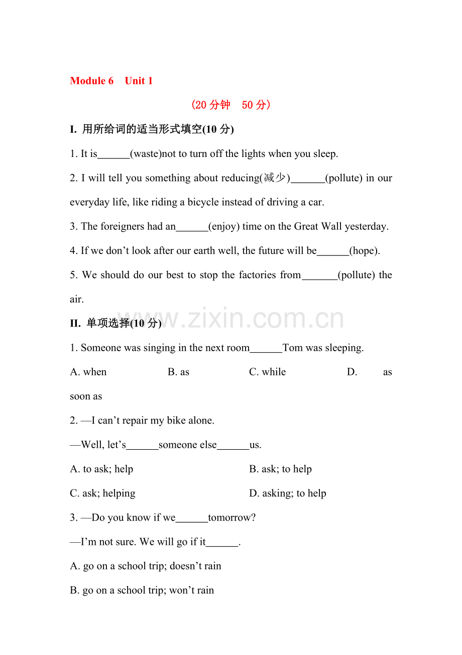 九年级英语上册单元知识点模块练习题16.doc_第1页