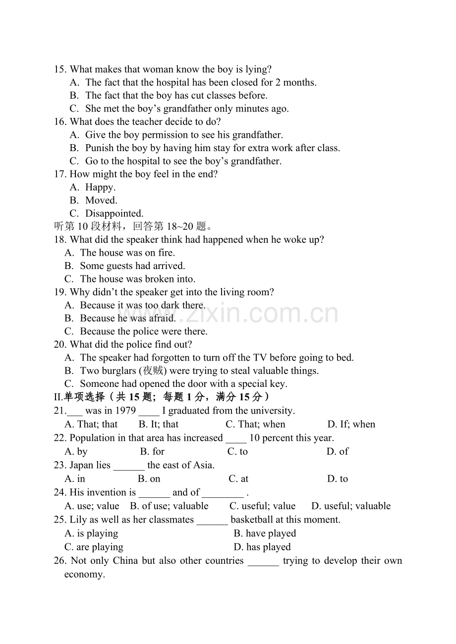 漳州三中高一下学期英语期中考试卷.doc_第3页