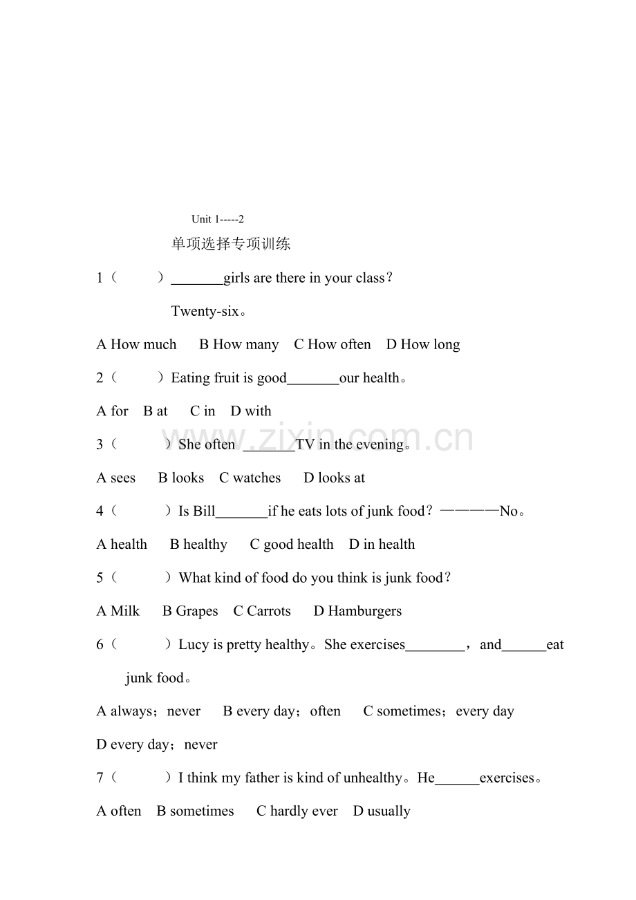 八年级上学期新目标英语unit1-2.doc_第1页