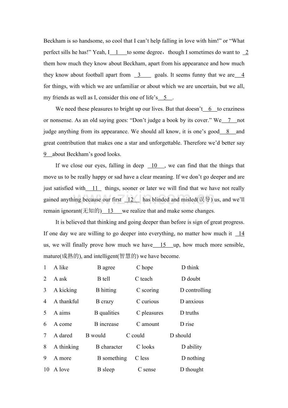 高一上学期英语m2-Unit-2-The-Olympic-Games.doc_第3页