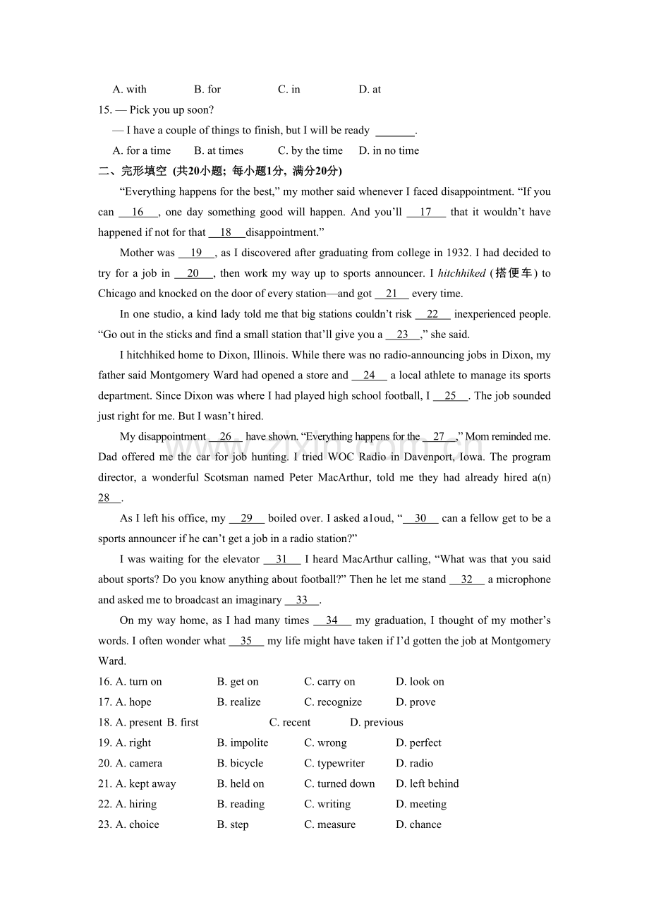 高一英语单元复习检测考试题20.doc_第2页