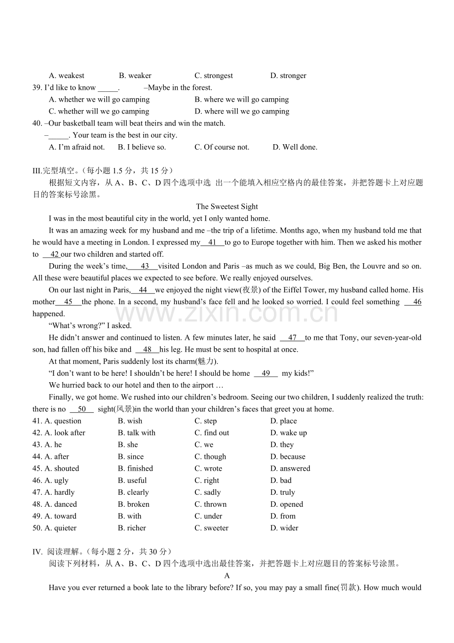 重庆市2015年中考英语试题(A卷-WORD版-含答案).doc_第3页